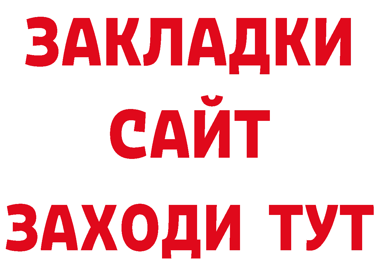 Купить наркотики цена дарк нет наркотические препараты Бутурлиновка