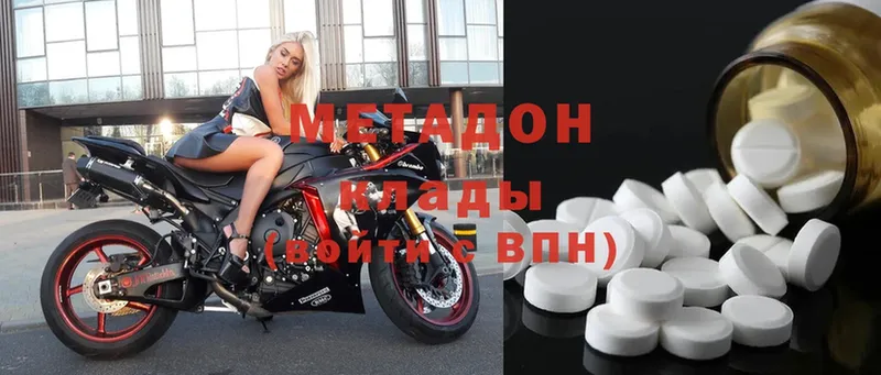 blacksprut вход  Бутурлиновка  МЕТАДОН methadone  где можно купить  